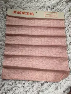 赤と白の幾何学模様生地 90cm