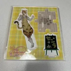 センラ アクスタ ハロパ2023