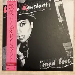 リンダ・ロンシュタット　激愛　レコード リンダ・ロンシュタット 激愛 LP盤レコード - メルカリ