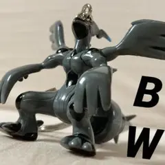ゼクロム　フィギュアキーホルダー