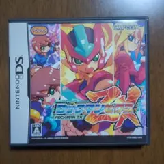 ロックマンゼクス Nintendo DS