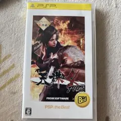 天誅4 Plus PSP the Best