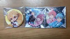すとぷりグッズ　缶バッジ　るぅとくん　さところ　3セット
