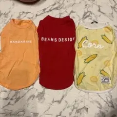 ペット服 3点セット オレンジ 赤 コーン柄