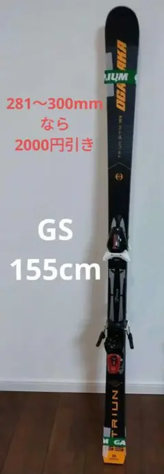 オガサカ OGASAKA TRIUN GS-M 180 OGASAKA オガサカ TRIUN GS-M