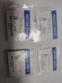 セイコー パッキン 各2個入り