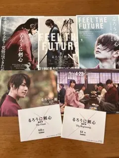 佐藤健るろうに剣心 グッズ　24点セット