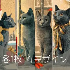 A13 オリジナル アニマルステッカー 動物 同シリーズ 猫 クリススス 4枚