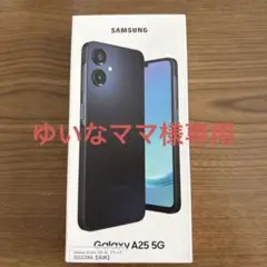 Galaxy A25 5G、64GB