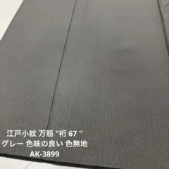 Item thumbnail for item 4ba4b326-5617-4e5c-8885-cb9a8f04243f