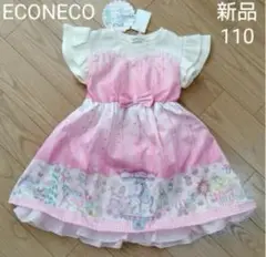 【新品】エコネコ ワンピース　110
