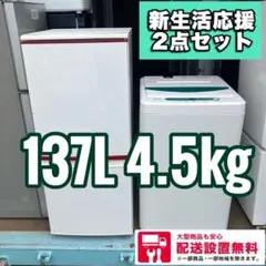 冷凍庫 フリーザー 大容量 107L (n1266) | www.hotelesperia.net