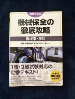 Item thumbnail for item 1dc082d7-ffe4-4eb6-a5c5-a9b9c285af88