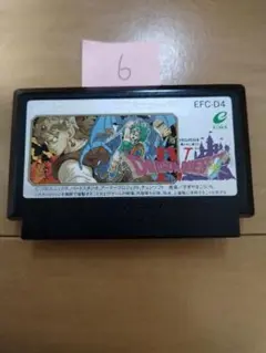 ファミコン ドラゴンクエストⅣ まとめ買い大歓迎