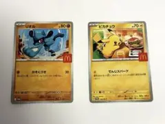 ポケモン　ハッピーセット　ピカチュウ　リオル　プロモカードパック　ポケモンカード
