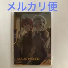 アーセナルベース アイラ・ユルキアイネン　LXR03-012 リンクステージレア