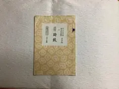 Item thumbnail for item 301d7e55-1730-4e52-8c38-a677d68761d0