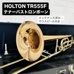 1991年ビンテージ版Holton TR150 トロンボーン サイレントブラス付 1991年ビンテージ版Holton TR150 トロンボーン サイレントブラス