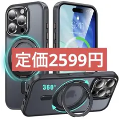 iPhone 16 Pro ケース Magsafe 360°回転スタンド