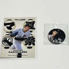 千葉ロッテマリーンズ 小島和哉 夏祭リアルトレカ 缶バッジセット