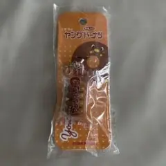 ヤングドーナツミニチュアフィギュア