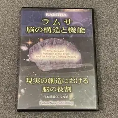 2025年最新】ラムサの教えの人気アイテム - メルカリ