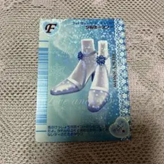 オシャレ魔女ラブandベリー