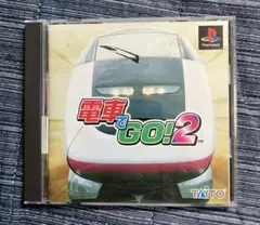 プレイステーション　「電車でGO !2」