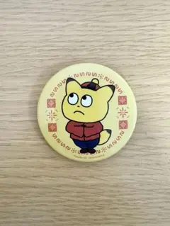 Item thumbnail for item b07807dc-76c0-41fe-9e99-0caafa81ec57