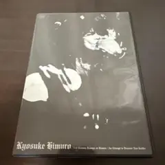 氷室 京介: 21st Century Boogie on Himuro