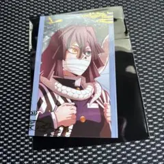 鬼滅の刃　伊黒小芭内　ランダムフォトカードA