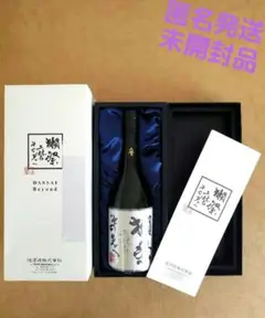 獺祭 磨 その先へ 化粧箱入り 日本酒 高級日本酒 純米酒 生酒 720ml