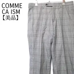 【美品】COMME CA ISM　チェック柄　テーパードパンツ
