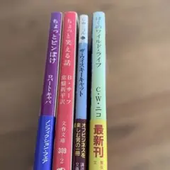 ちょっと笑える話　ちょっとピンボケ　ワイルドライフ　ザウイスキーキャット