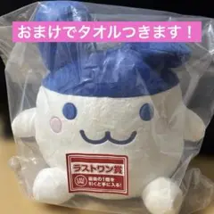 たまごっち　1番くじ　ラストワン賞　みみっちのぬいぐるみ