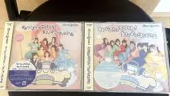 キューにストップできません！　通常盤&cutie street盤
