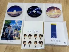 君の名は。 スペシャル・エディション☆送料込み☆即購入可
