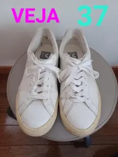 VEJA☆ヴェジャスニーカー37