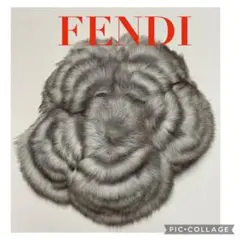 【匿名配送】FENDI ファー コサージュ ブローチ❤︎