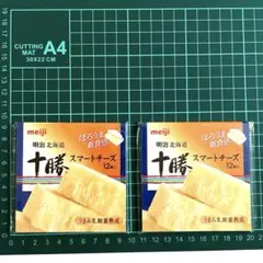 [新品未開封] 明治 十勝 スタートチーズ柄 メモ用紙✖️2