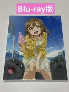ラブライブ! サンシャイン!! Blu-ray 3 特装限定版