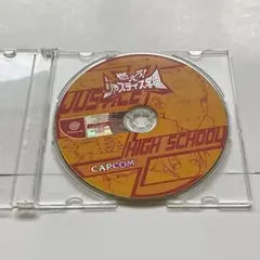 【動作確認済】燃えろ!ジャスティス学園
