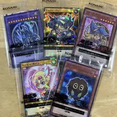 ハイチュウ　遊戯王カード 全5種 コンプリートセット　セブンイレブン数量限定