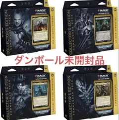 統率者デッキ4種　ウォーハンマー　美品 Amazon.co.jp: MTG 統率者デッキ:ウォーハンマー40000 英語版 4