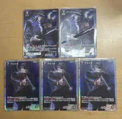 名探偵コナン tcg 新たなる謎 MR/SR 5枚