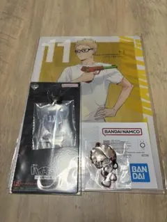 Item thumbnail for item 1d2360b3-359a-452d-8e56-dfbe63d1976c