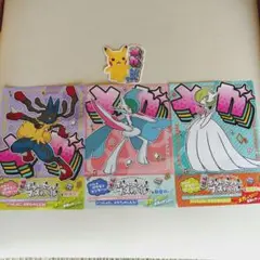ポケセン チラシ メガルカリオ メガサーナイト メガエルレイド＆ピカチュウシール