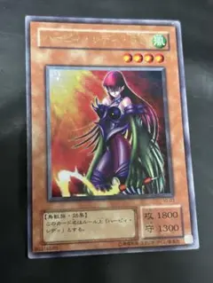 遊戯王　ハーピィレディSB　ウルトラ　2期