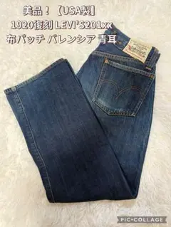 Item thumbnail for item f6915816-7b42-409a-ab58-8bec00242463