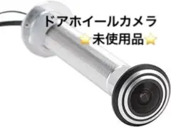 ⭐️G ドアアイホールカメラ 盗難防止 広角レンズ GG11①-74